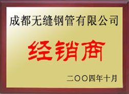 龙里经销商